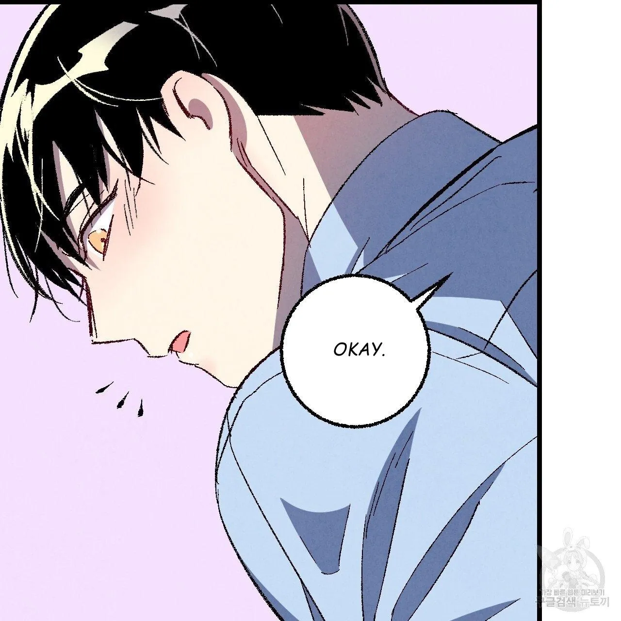 Perfect Buddy Chapter 65 page 15 - 