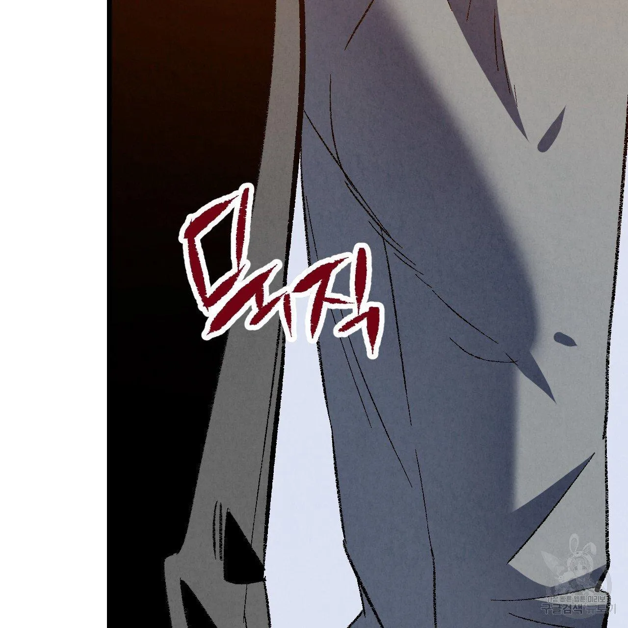 Perfect Buddy Chapter 65 page 17 - 