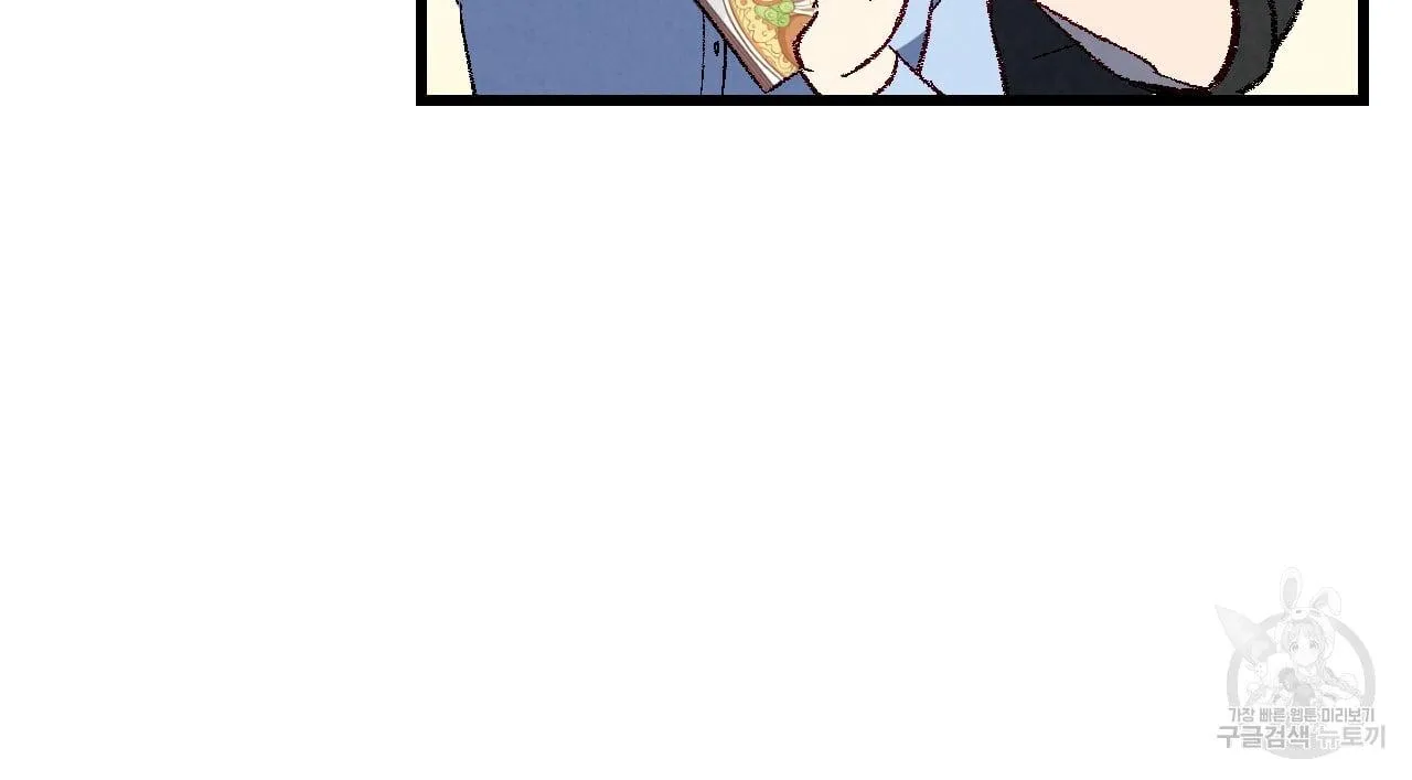 Perfect Buddy Chapter 65 page 22 - 