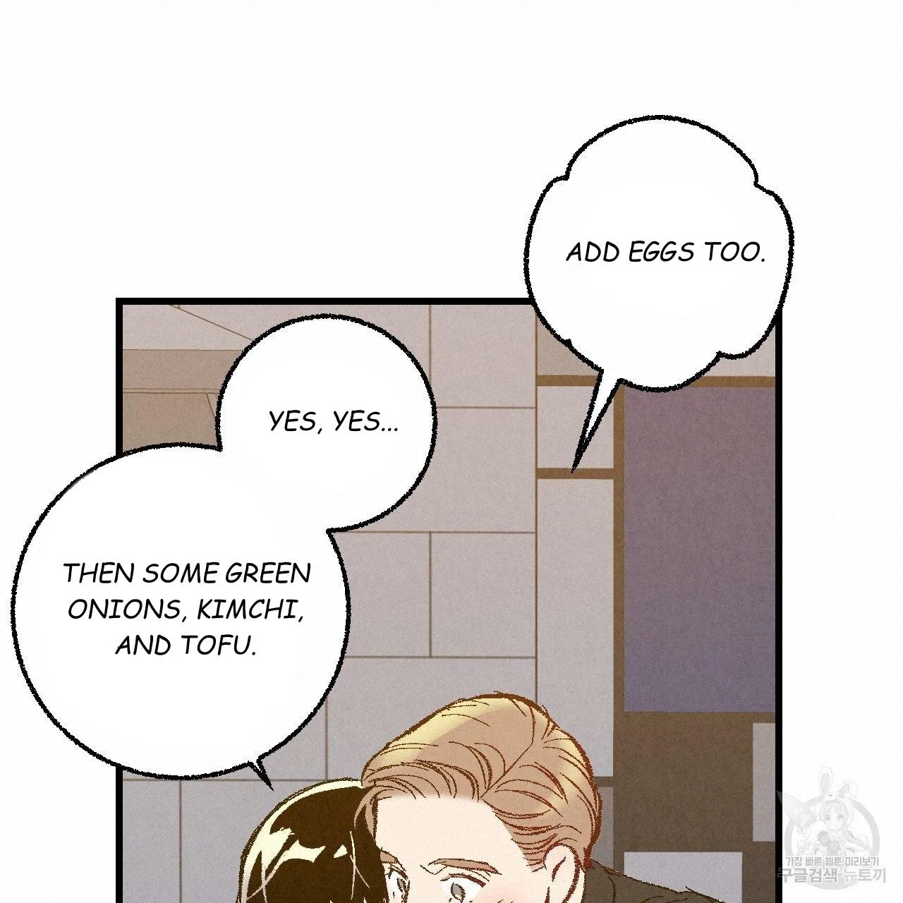 Perfect Buddy Chapter 65 page 23 - 