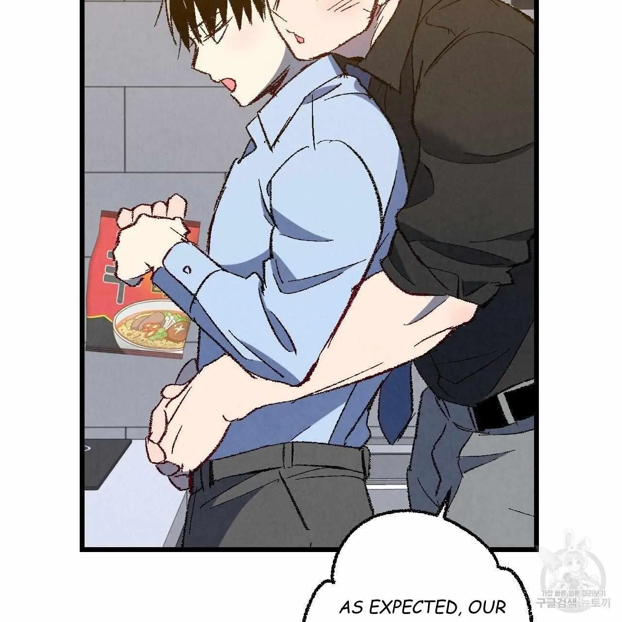 Perfect Buddy Chapter 65 page 24 - 