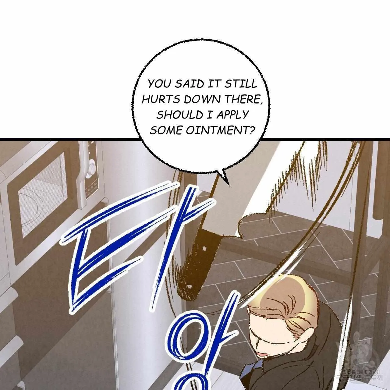 Perfect Buddy Chapter 65 page 27 - 