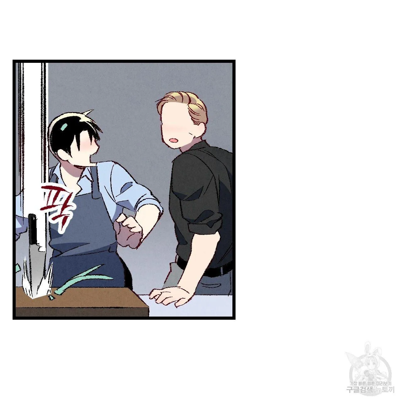 Perfect Buddy Chapter 65 page 30 - 
