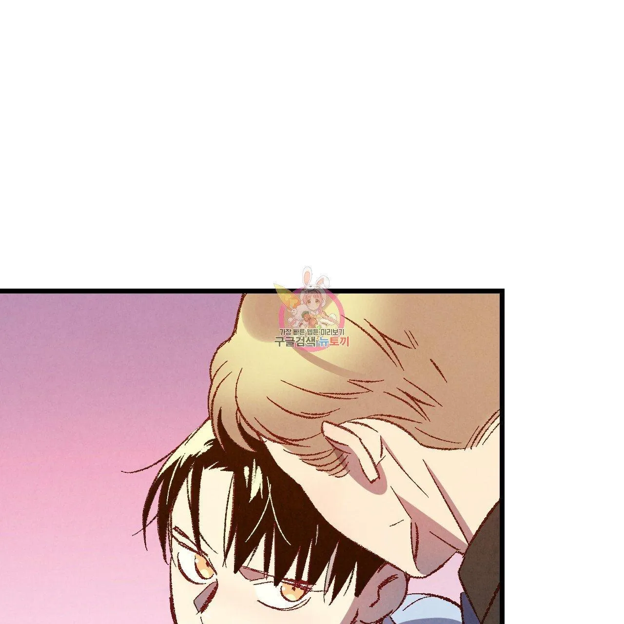 Perfect Buddy Chapter 65 page 4 - 