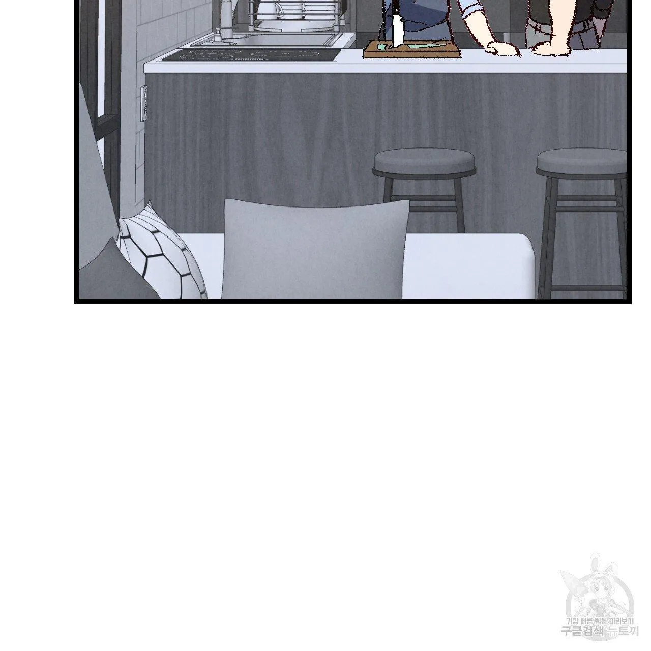 Perfect Buddy Chapter 65 page 34 - 