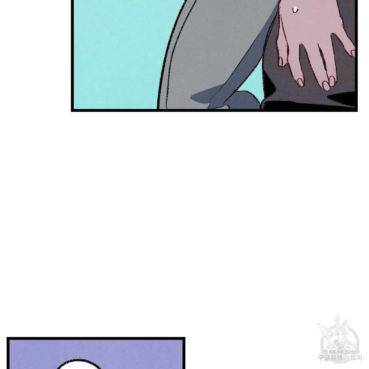 Perfect Buddy Chapter 65 page 38 - 