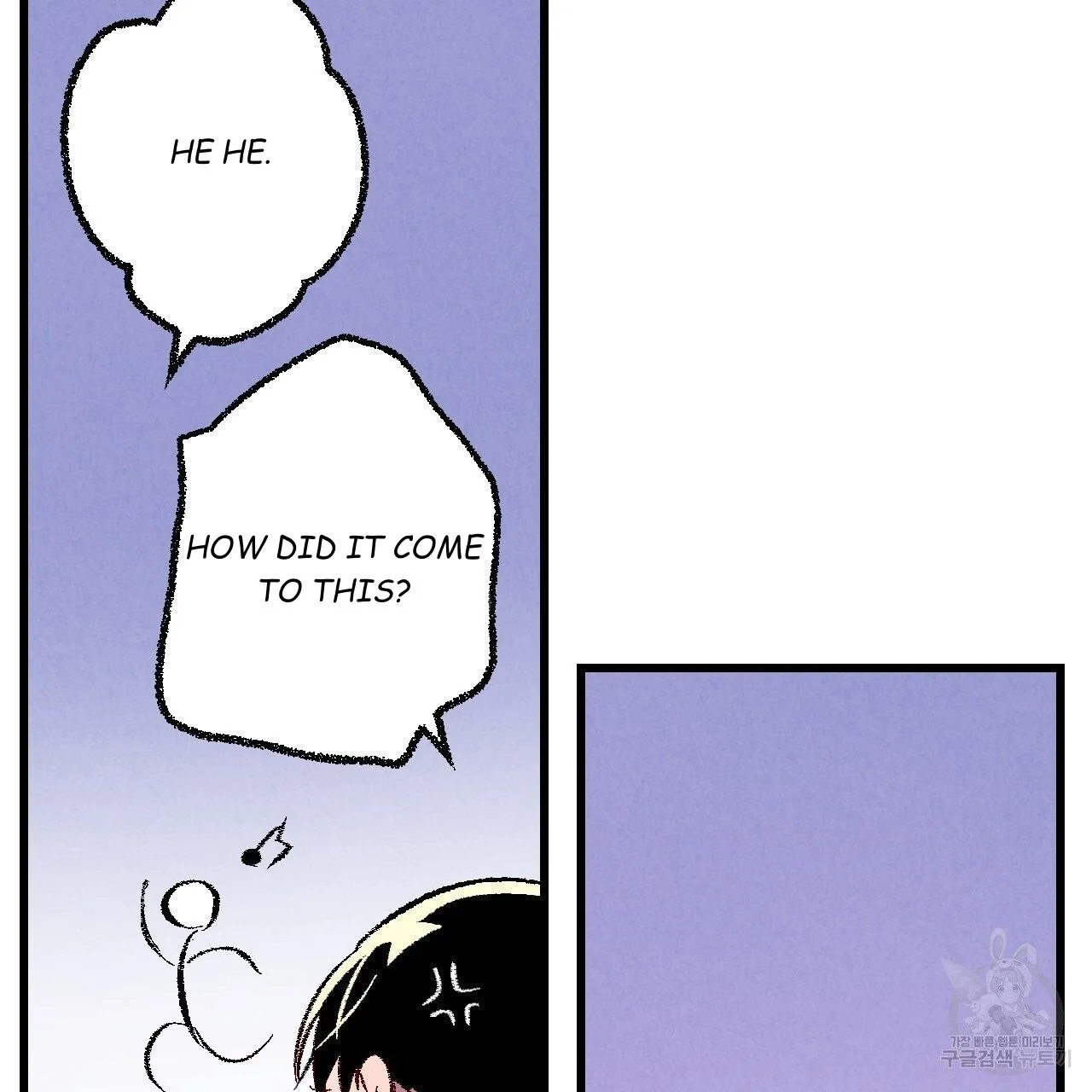 Perfect Buddy Chapter 65 page 39 - 