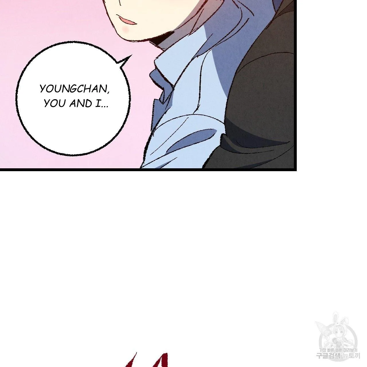 Perfect Buddy Chapter 65 page 5 - 
