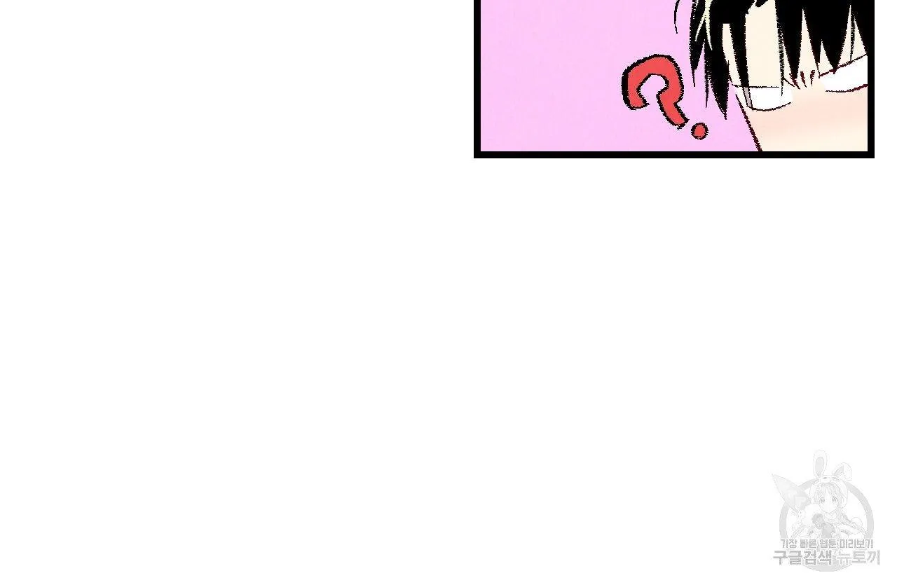 Perfect Buddy Chapter 65 page 41 - 