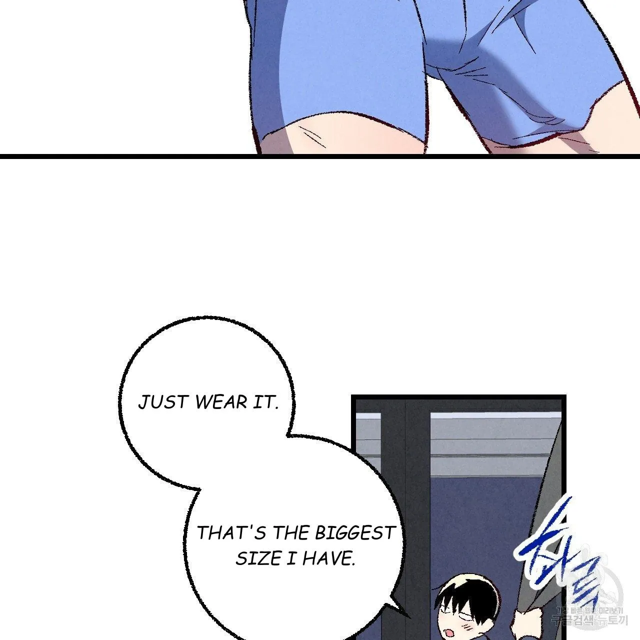 Perfect Buddy Chapter 65 page 46 - 