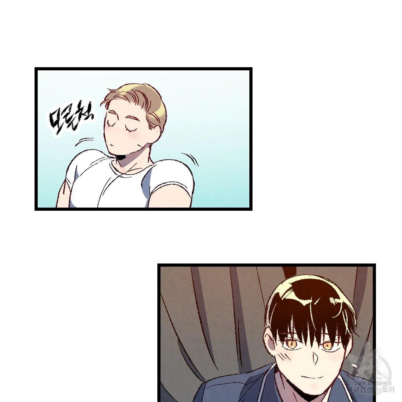 Perfect Buddy Chapter 65 page 50 - 