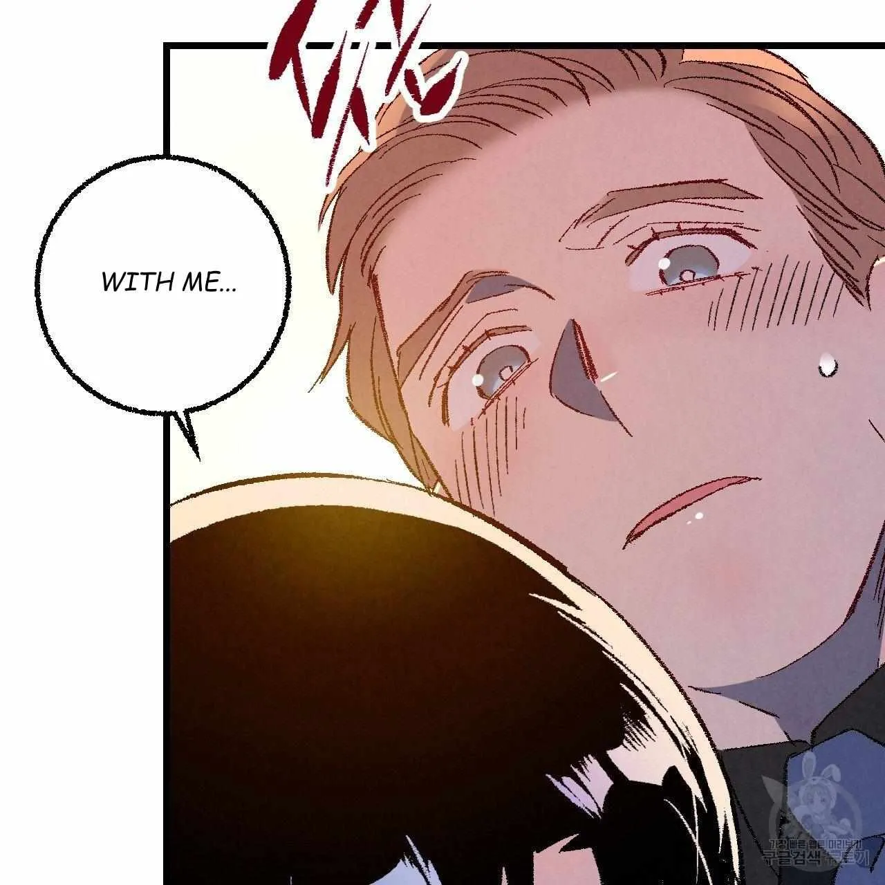 Perfect Buddy Chapter 65 page 6 - 