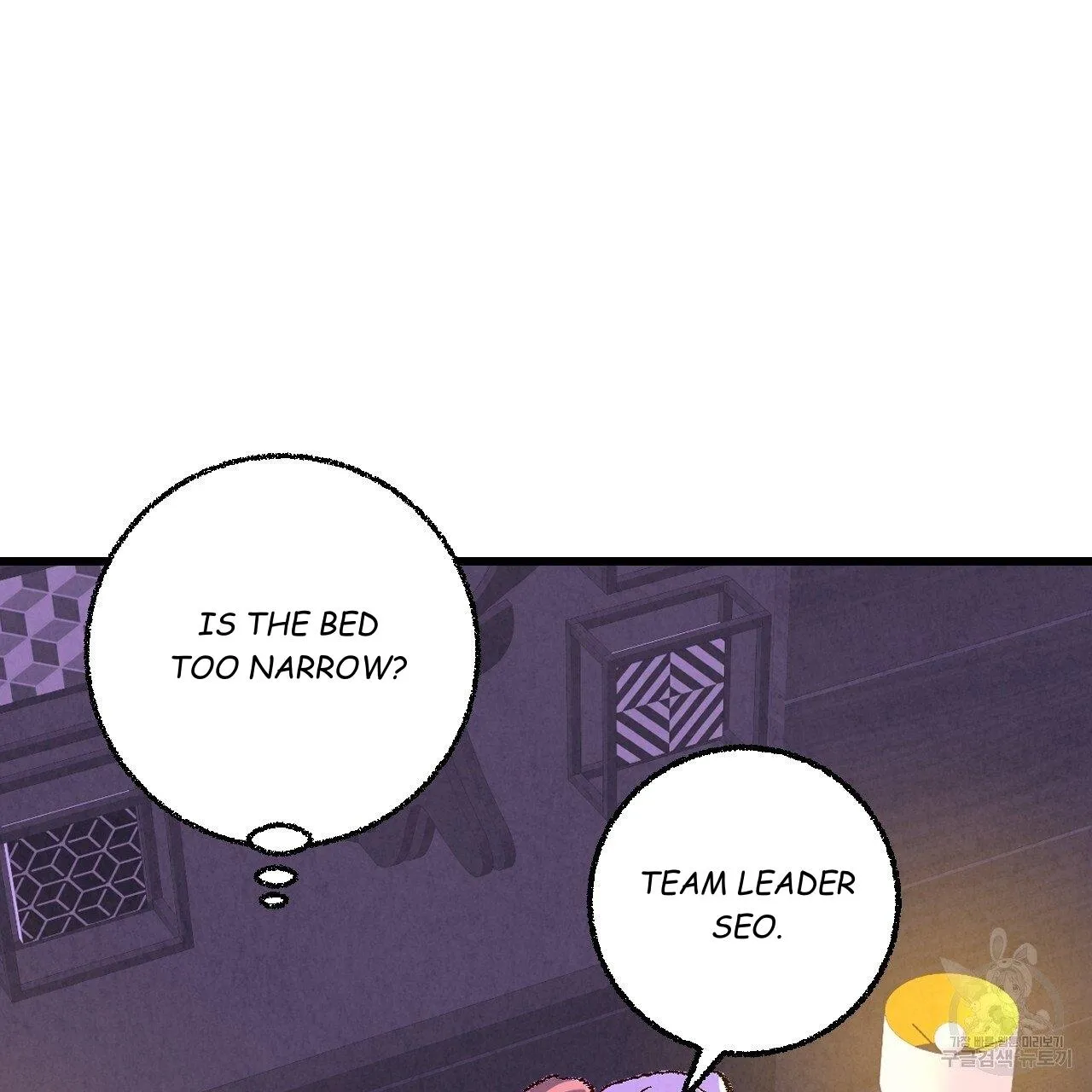 Perfect Buddy Chapter 65 page 52 - 