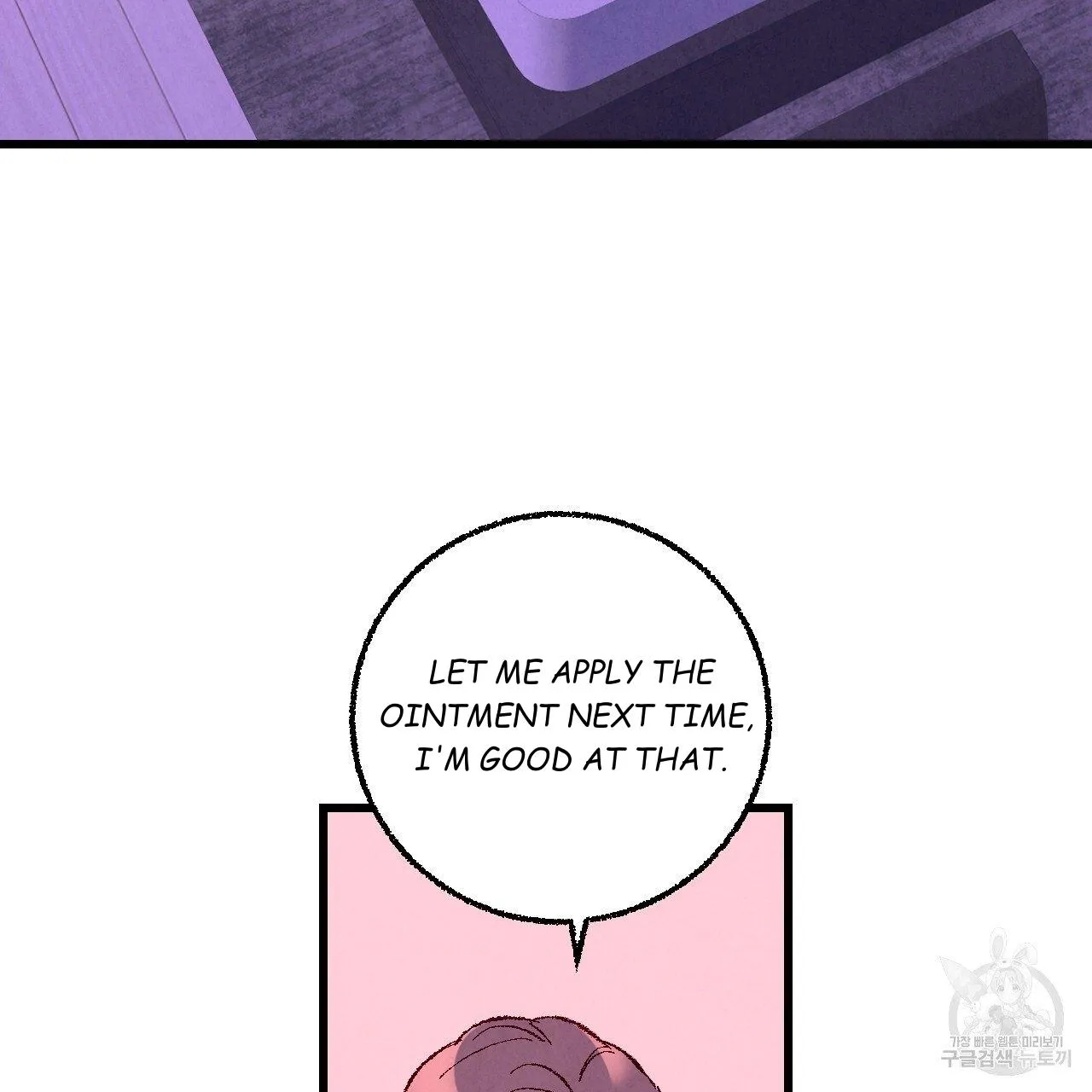 Perfect Buddy Chapter 65 page 54 - 