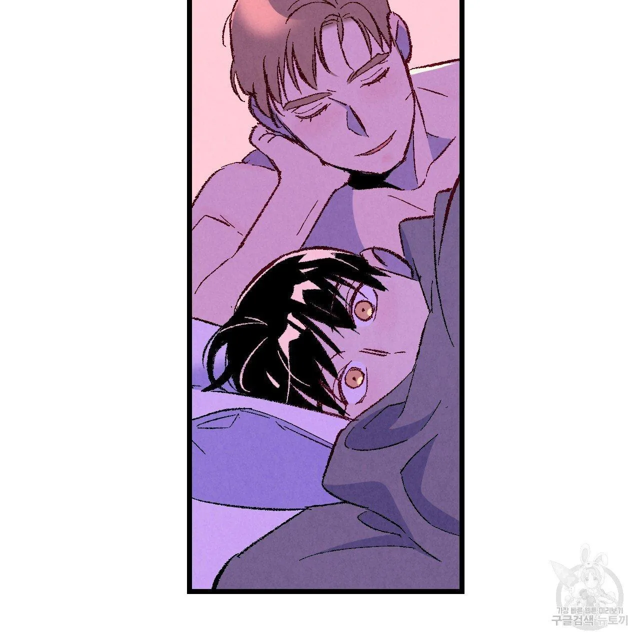Perfect Buddy Chapter 65 page 55 - 