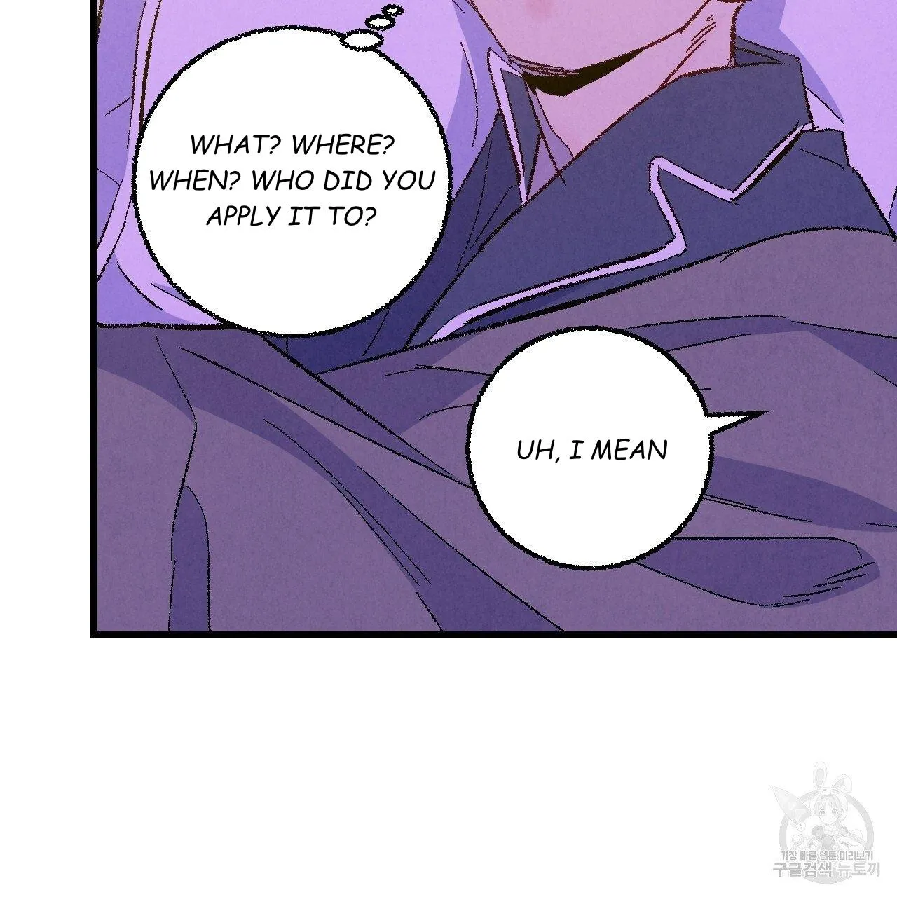 Perfect Buddy Chapter 65 page 57 - 