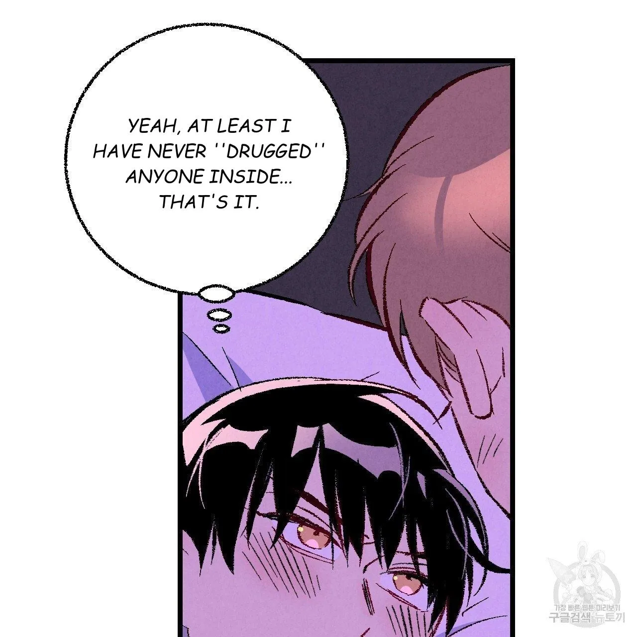 Perfect Buddy Chapter 65 page 60 - 