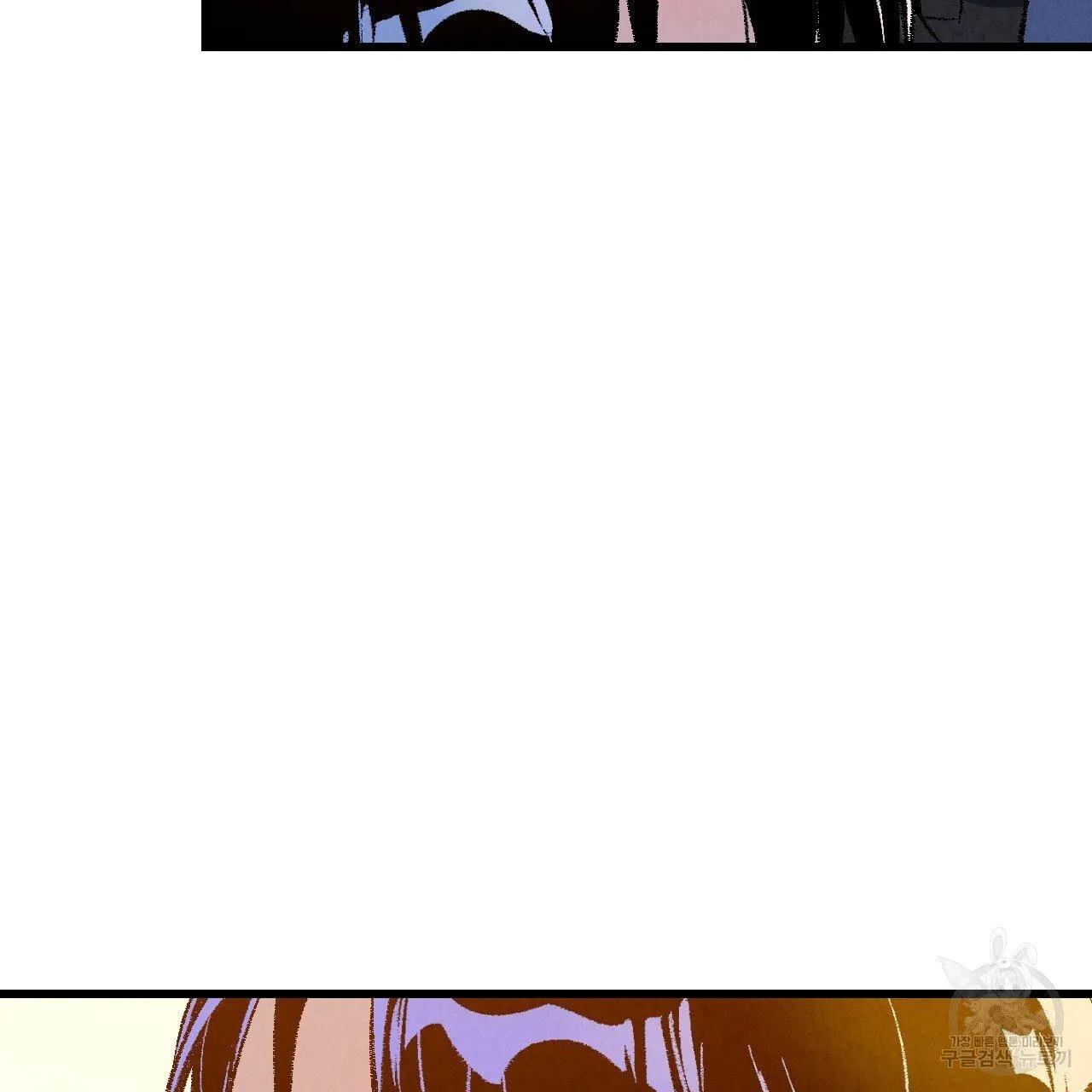 Perfect Buddy Chapter 65 page 7 - 
