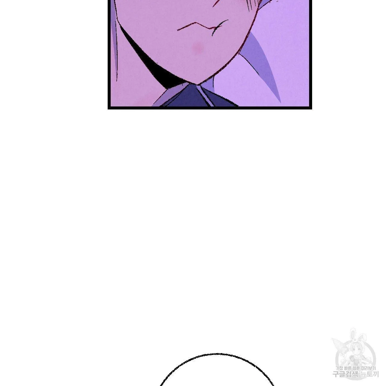 Perfect Buddy Chapter 65 page 61 - 