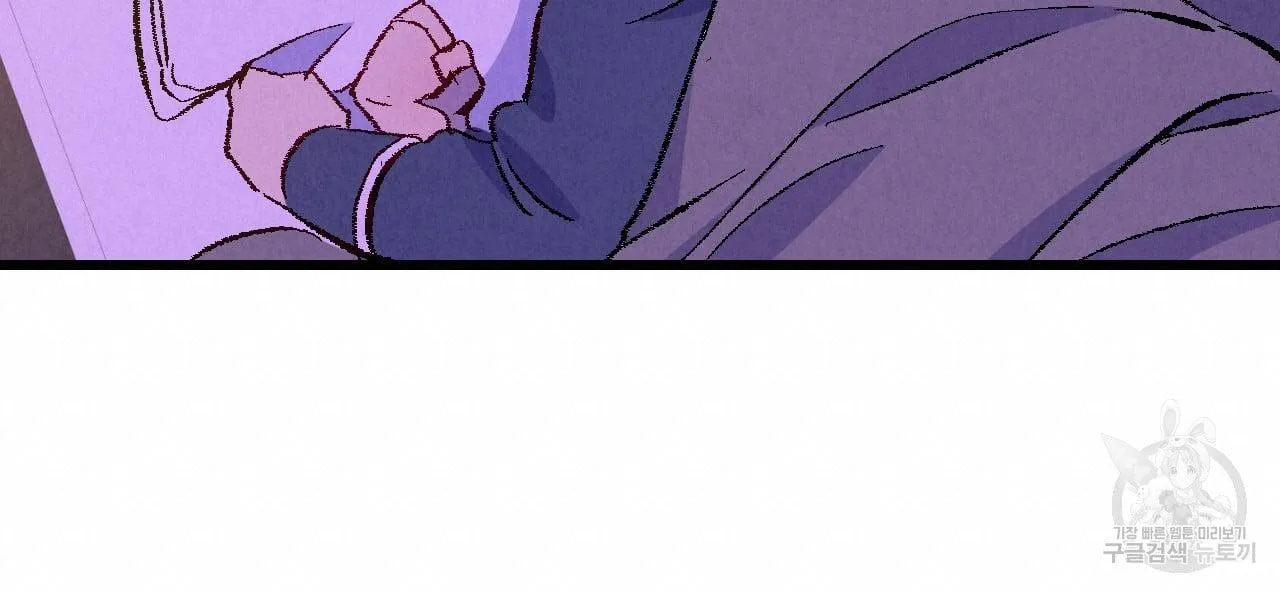 Perfect Buddy Chapter 65 page 63 - 