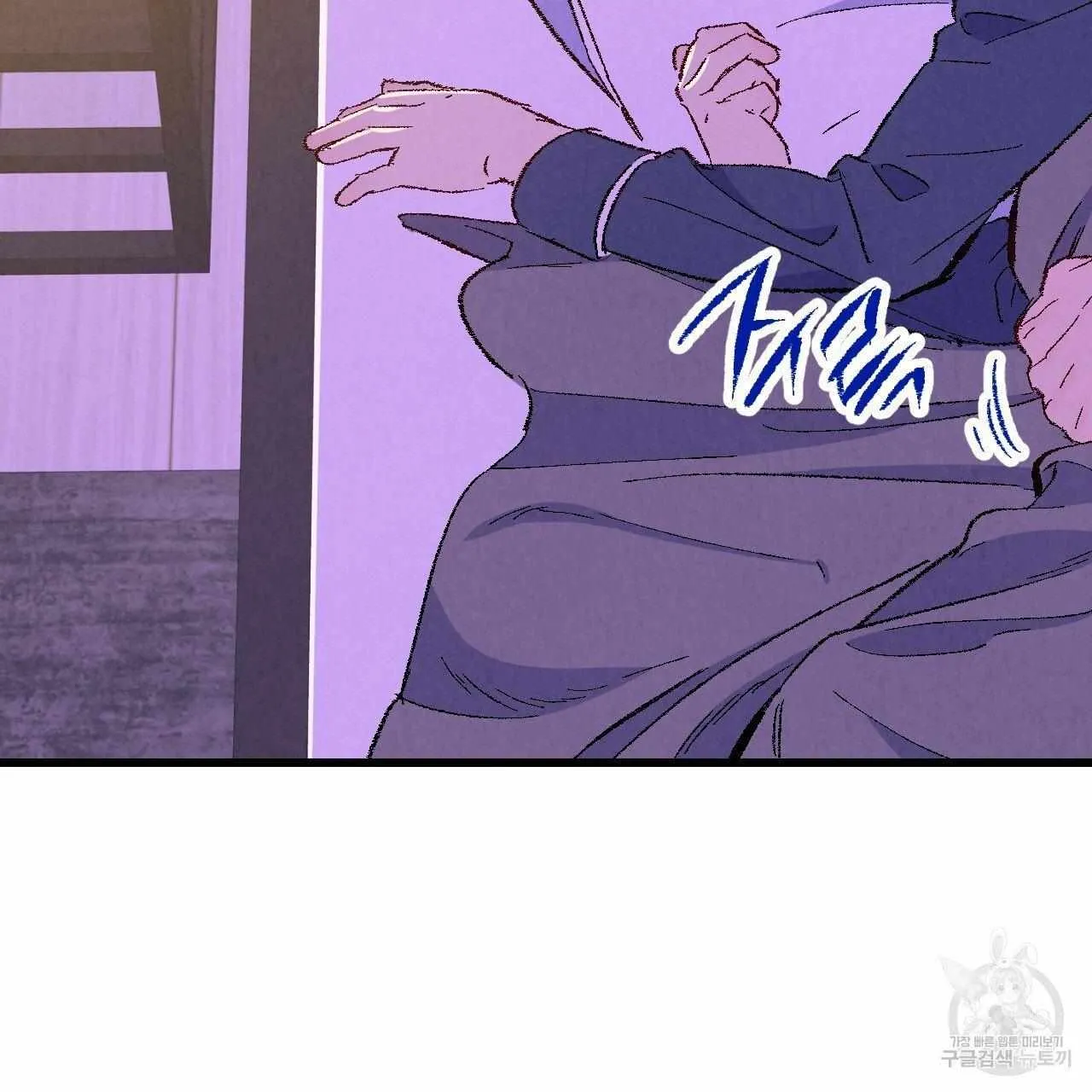 Perfect Buddy Chapter 65 page 69 - 