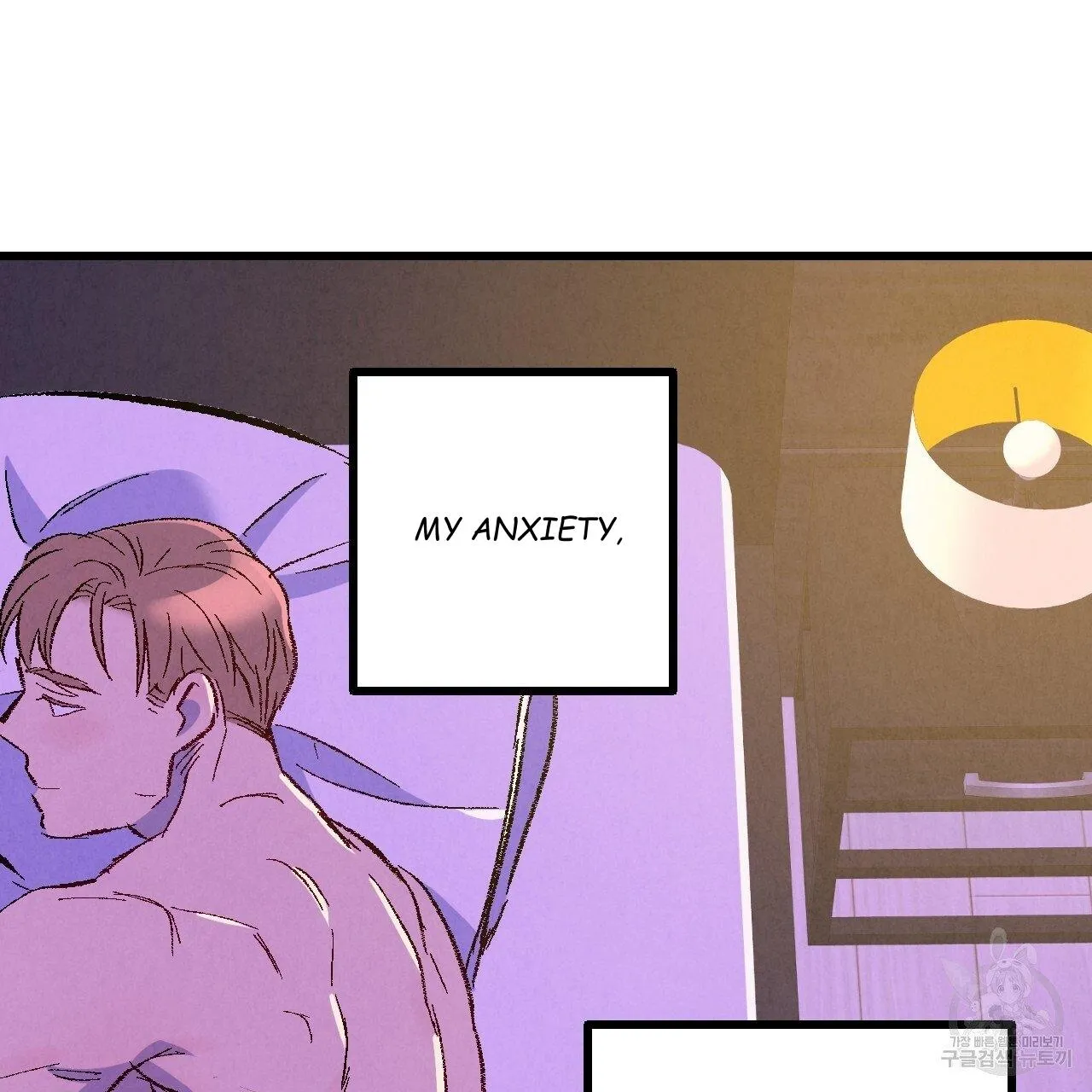 Perfect Buddy Chapter 65 page 70 - 