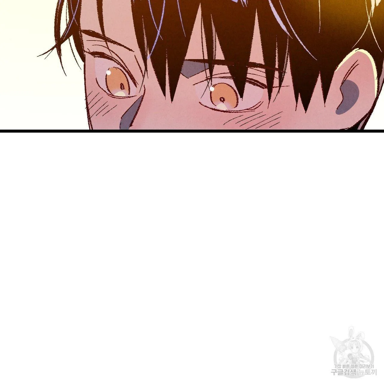 Perfect Buddy Chapter 65 page 8 - 