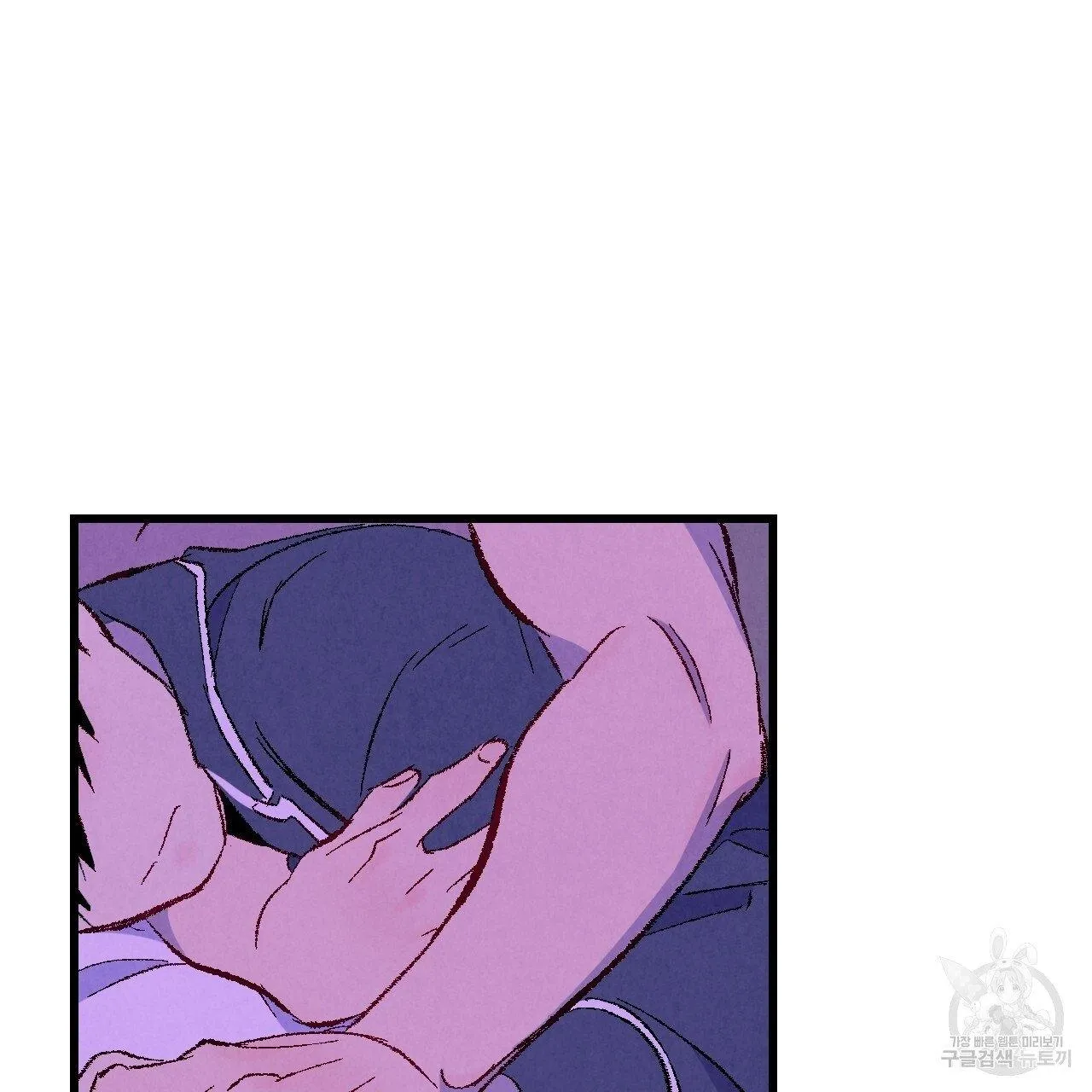Perfect Buddy Chapter 65 page 76 - 
