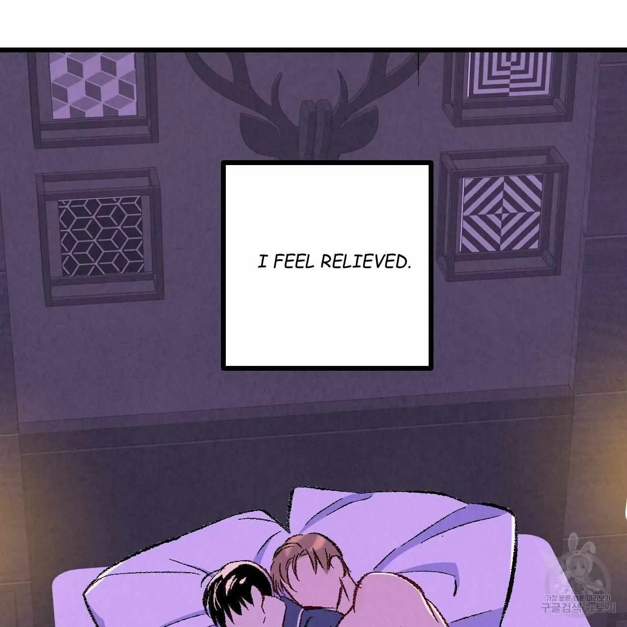 Perfect Buddy Chapter 65 page 78 - 