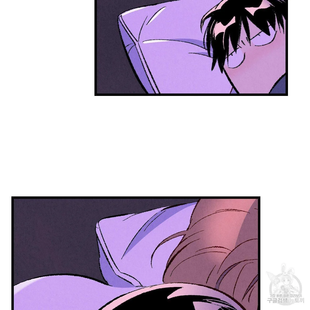 Perfect Buddy Chapter 65 page 81 - 