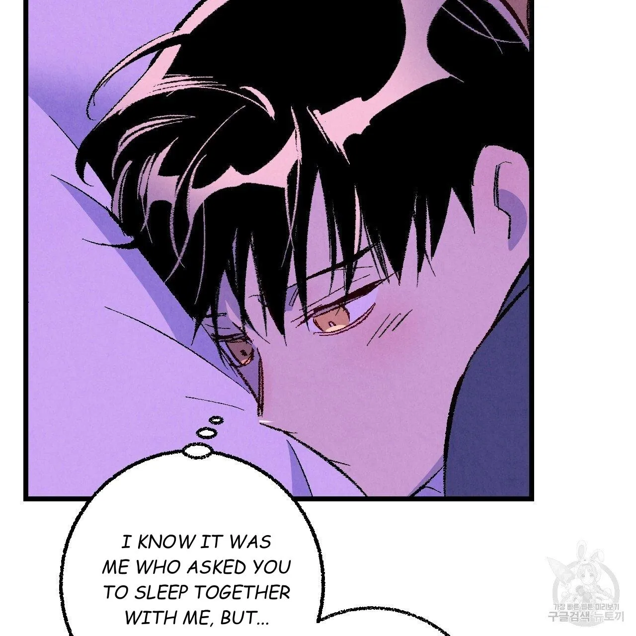 Perfect Buddy Chapter 65 page 82 - 