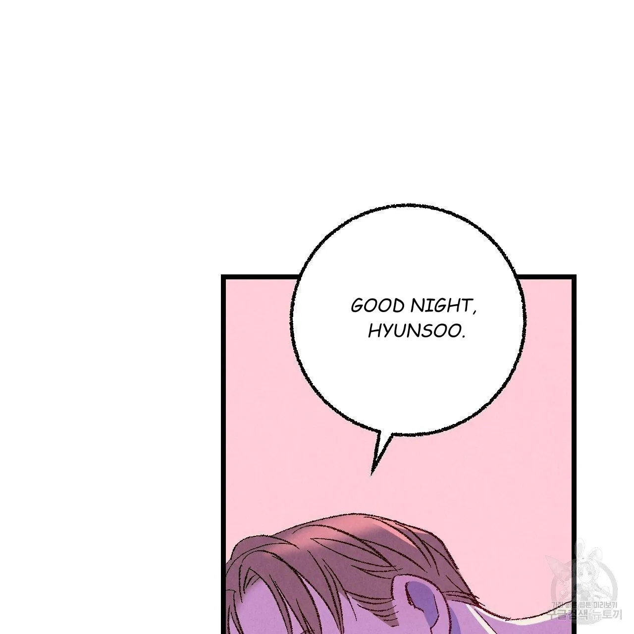 Perfect Buddy Chapter 65 page 86 - 