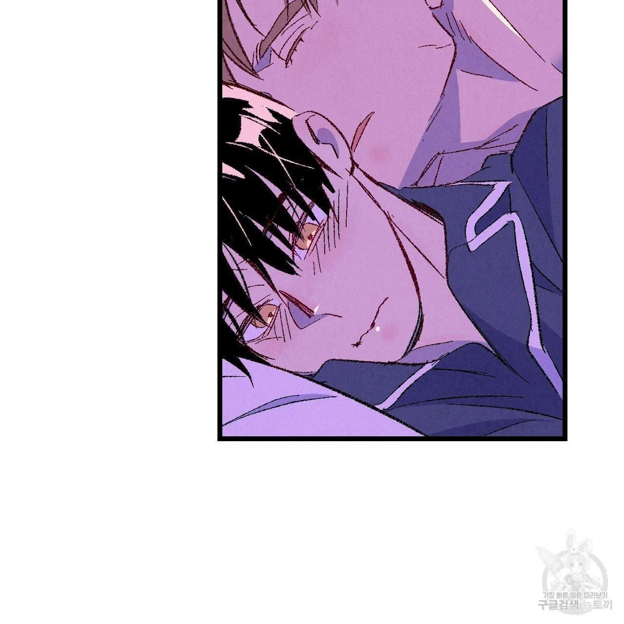 Perfect Buddy Chapter 65 page 87 - 