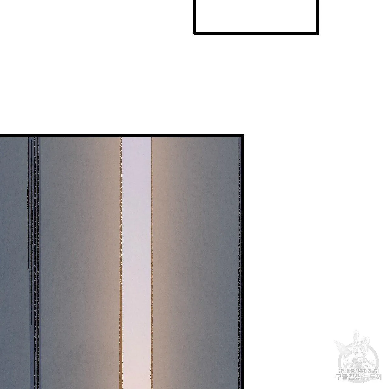 Perfect Buddy Chapter 65 page 95 - 