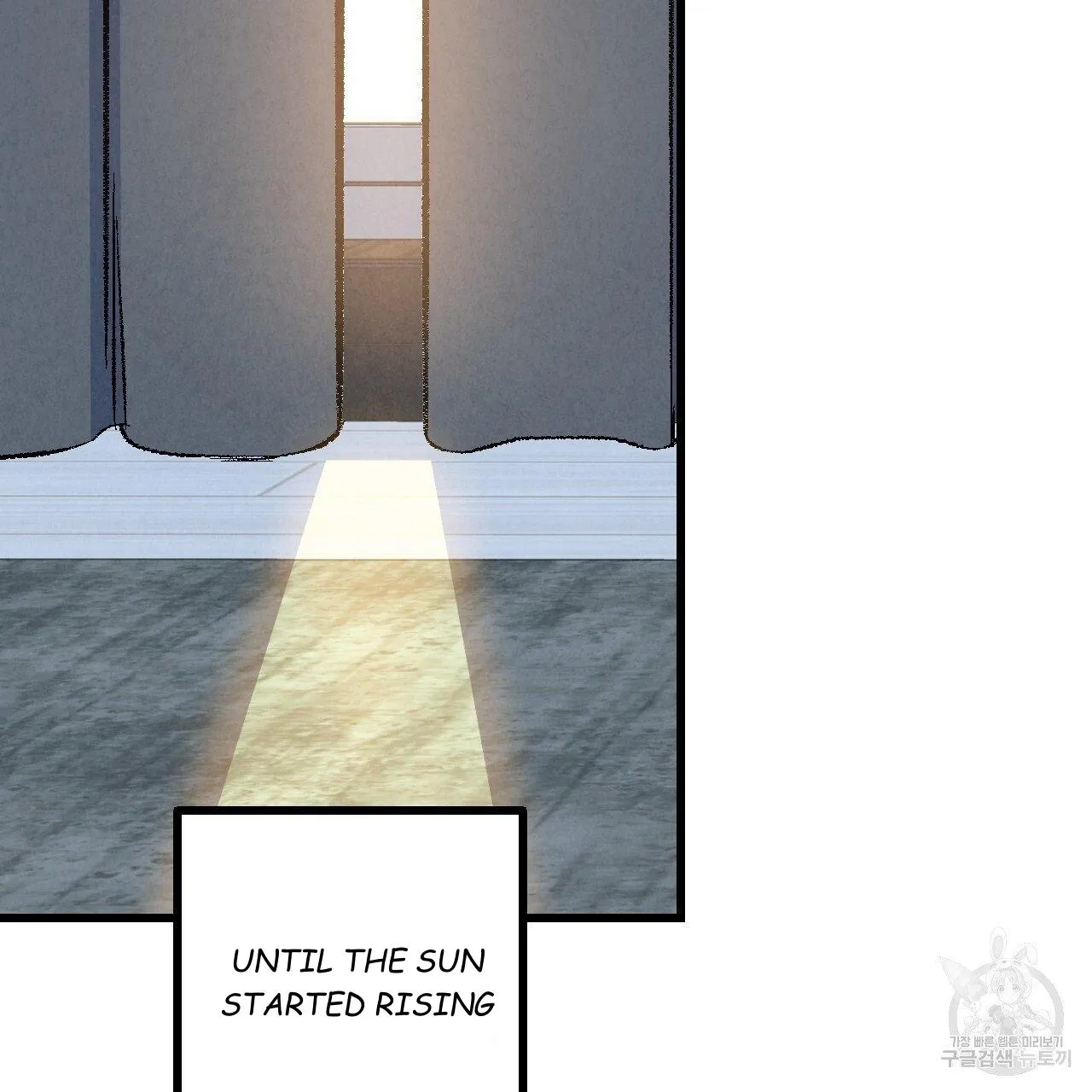 Perfect Buddy Chapter 65 page 97 - 