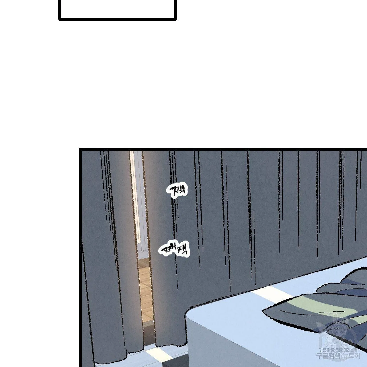 Perfect Buddy Chapter 65 page 98 - 