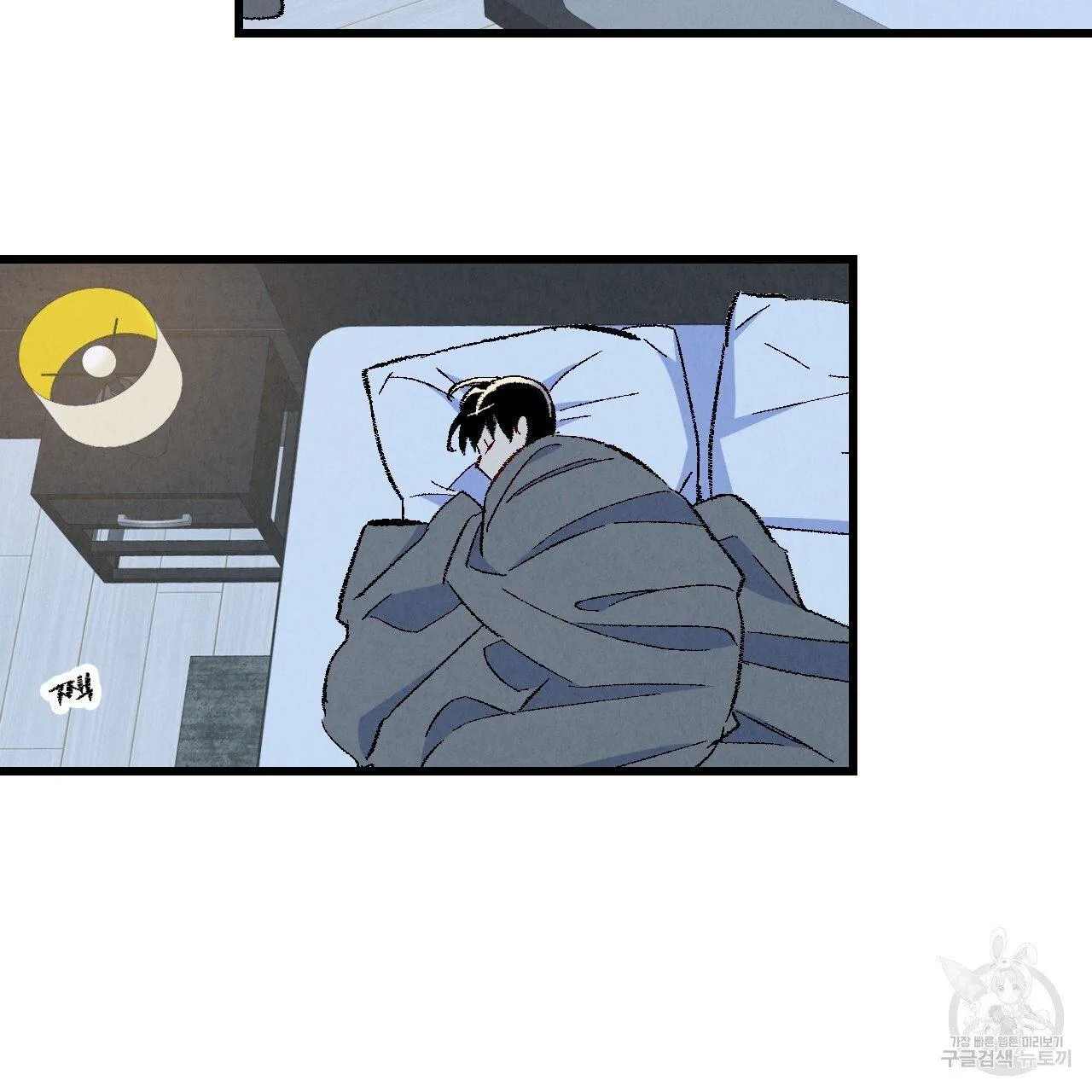 Perfect Buddy Chapter 65 page 99 - 