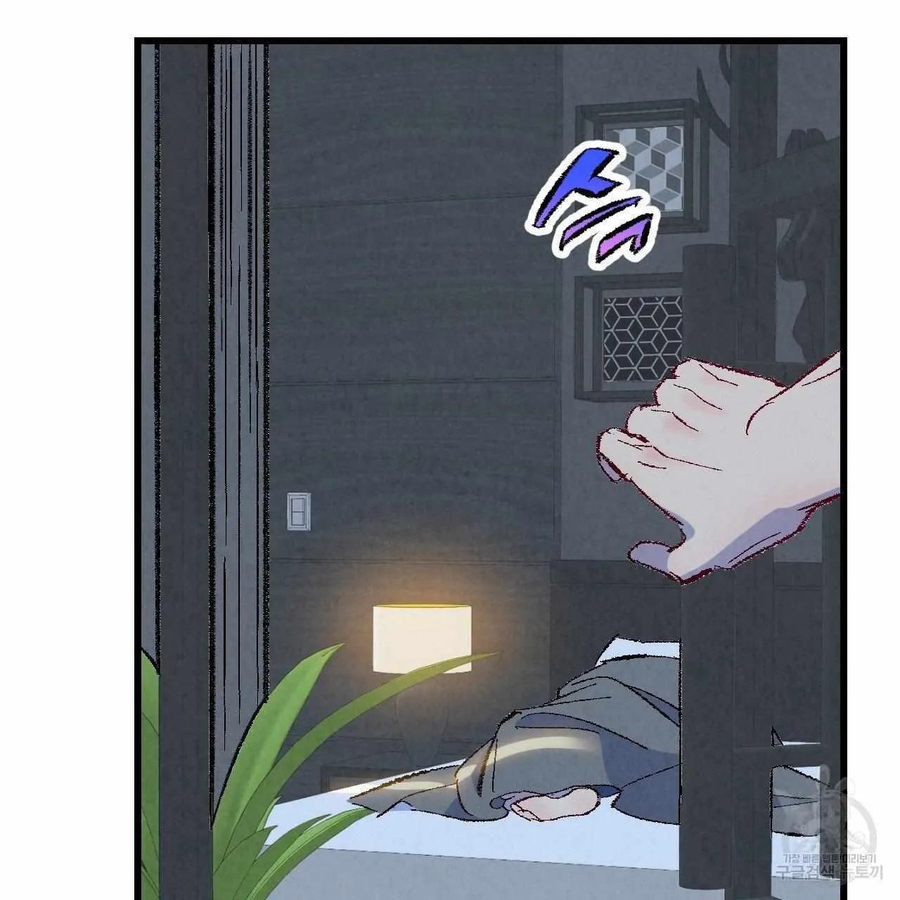 Perfect Buddy Chapter 65 page 100 - 