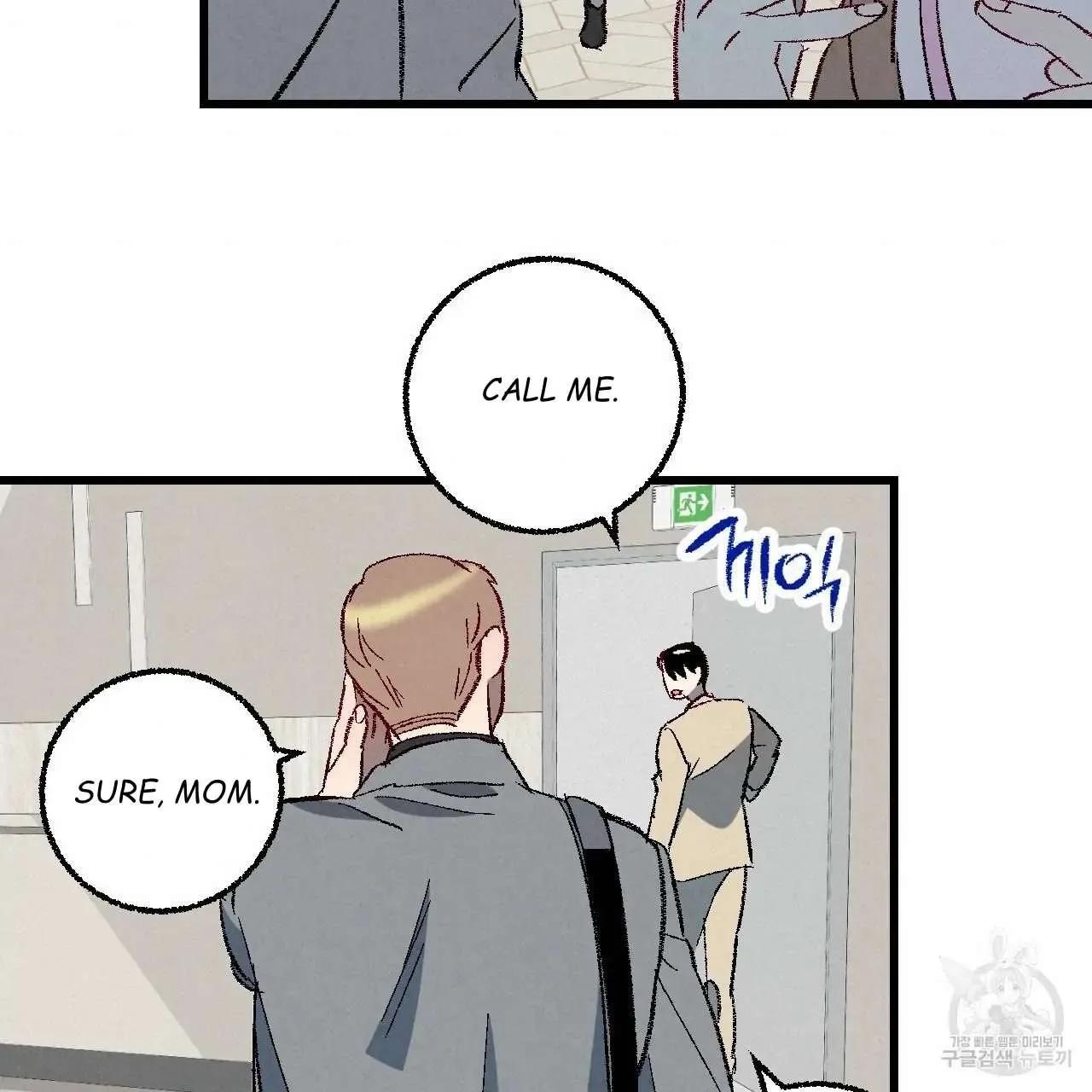 Perfect Buddy Chapter 66 page 101 - 