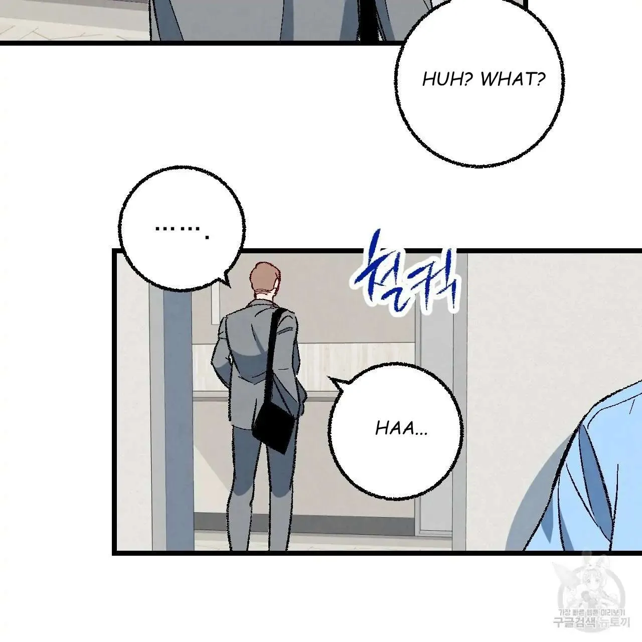 Perfect Buddy Chapter 66 page 102 - 