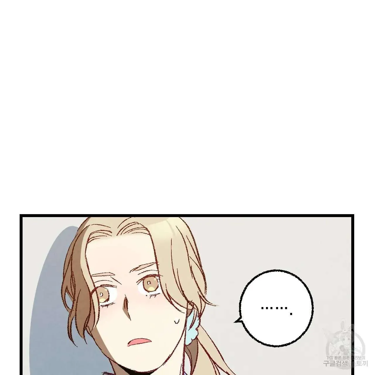 Perfect Buddy Chapter 66 page 103 - 