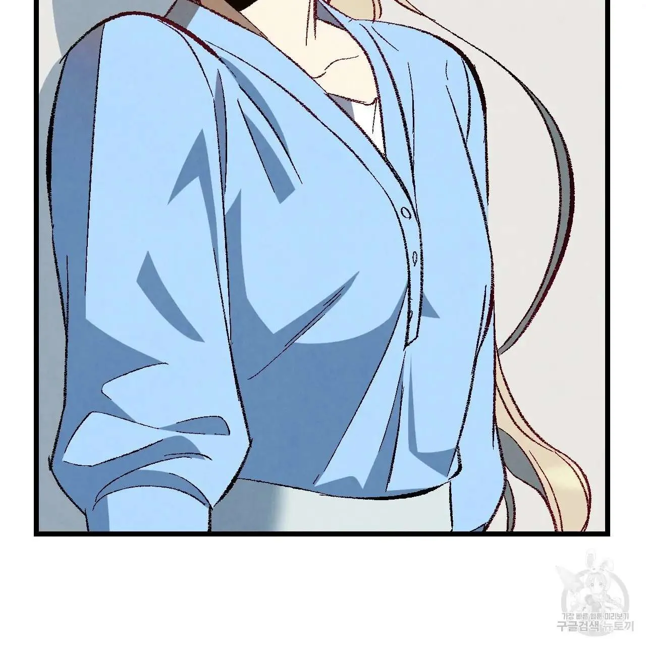 Perfect Buddy Chapter 66 page 104 - 