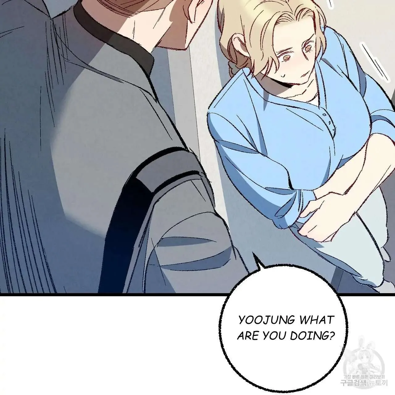 Perfect Buddy Chapter 66 page 106 - 