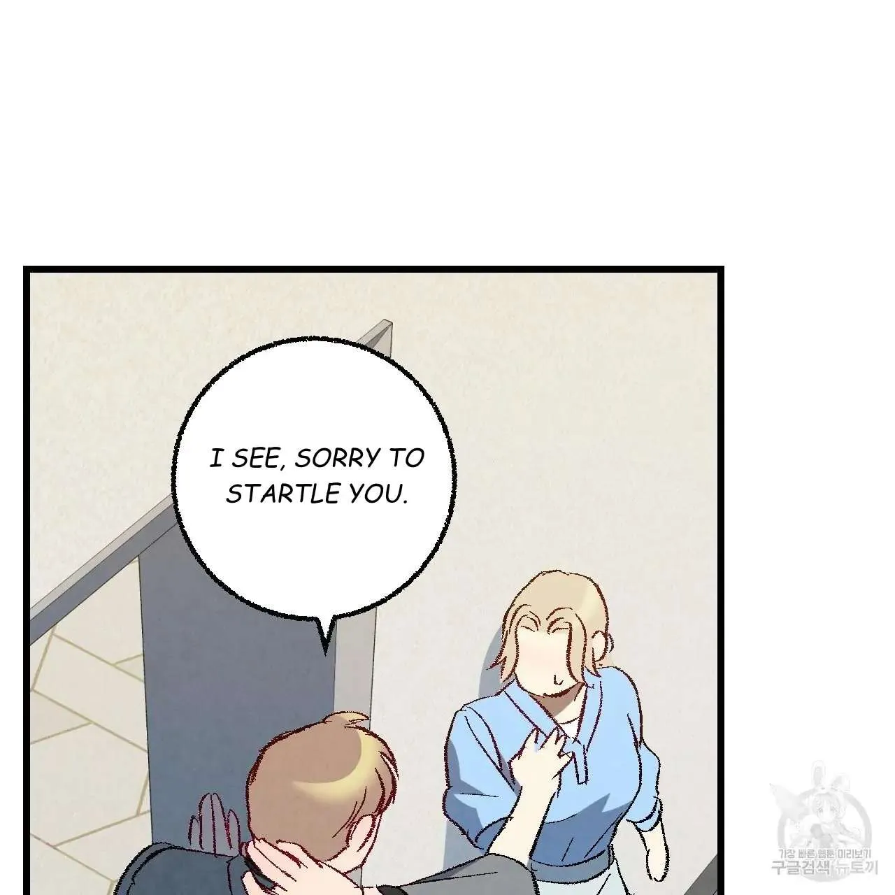 Perfect Buddy Chapter 66 page 109 - 