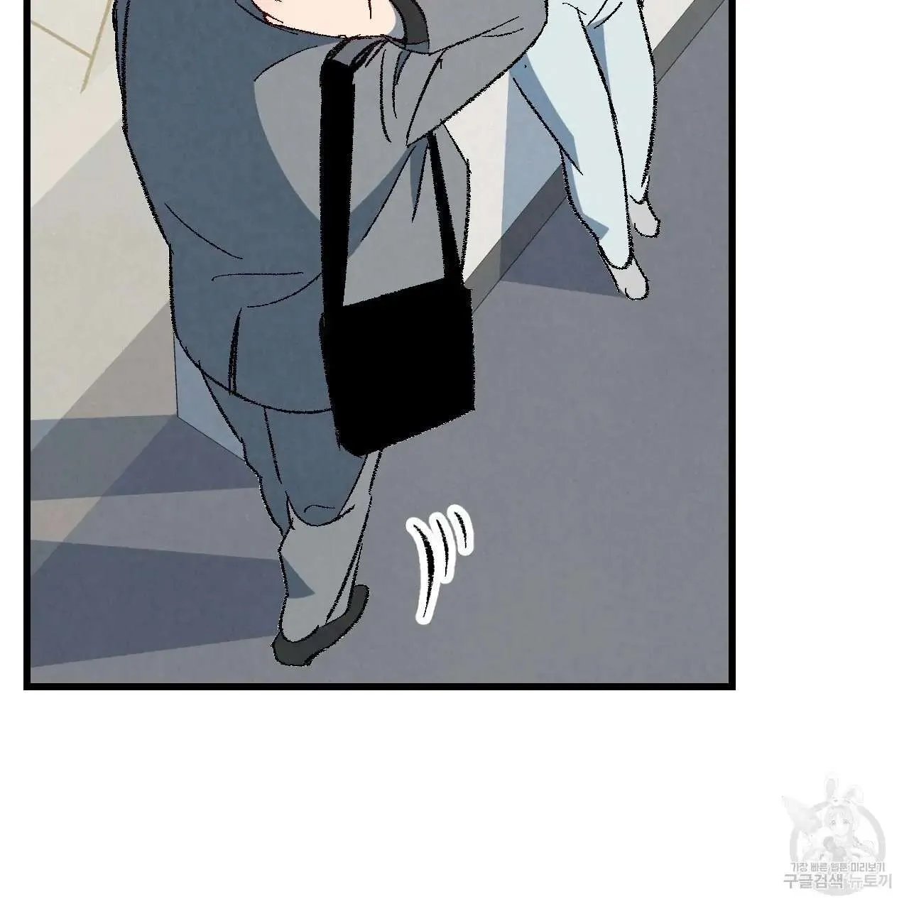 Perfect Buddy Chapter 66 page 110 - 
