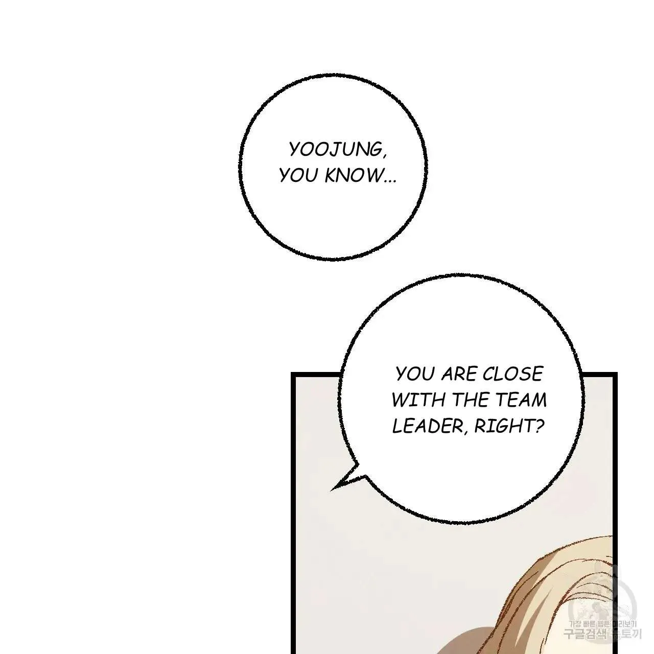 Perfect Buddy Chapter 66 page 111 - 