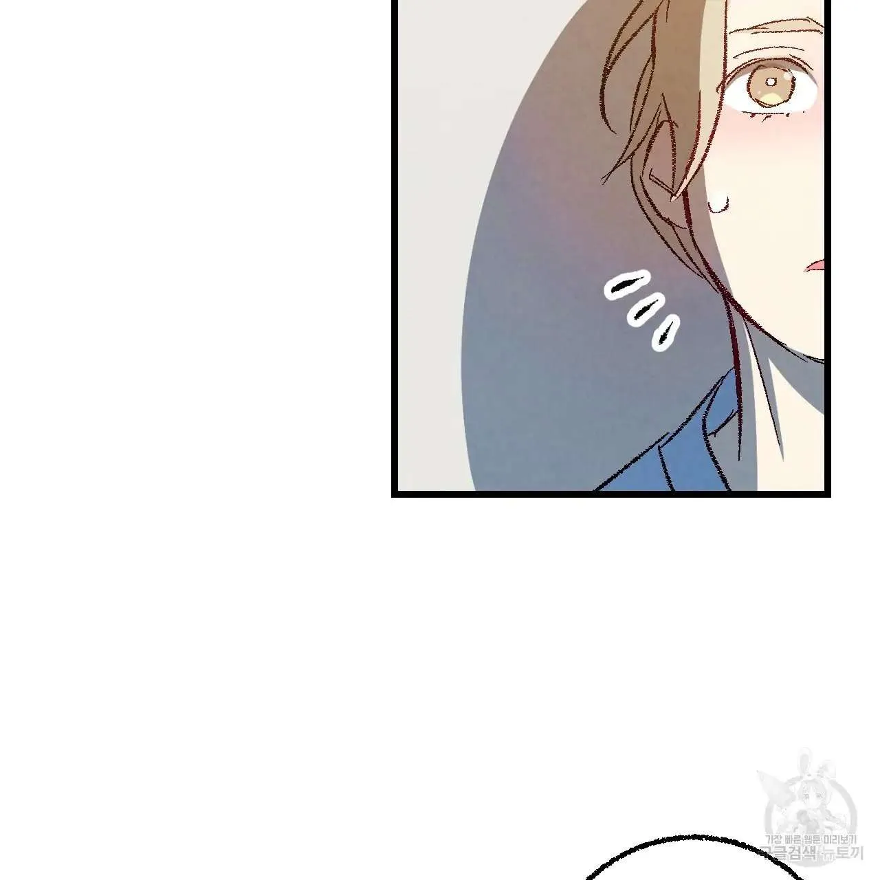 Perfect Buddy Chapter 66 page 112 - 