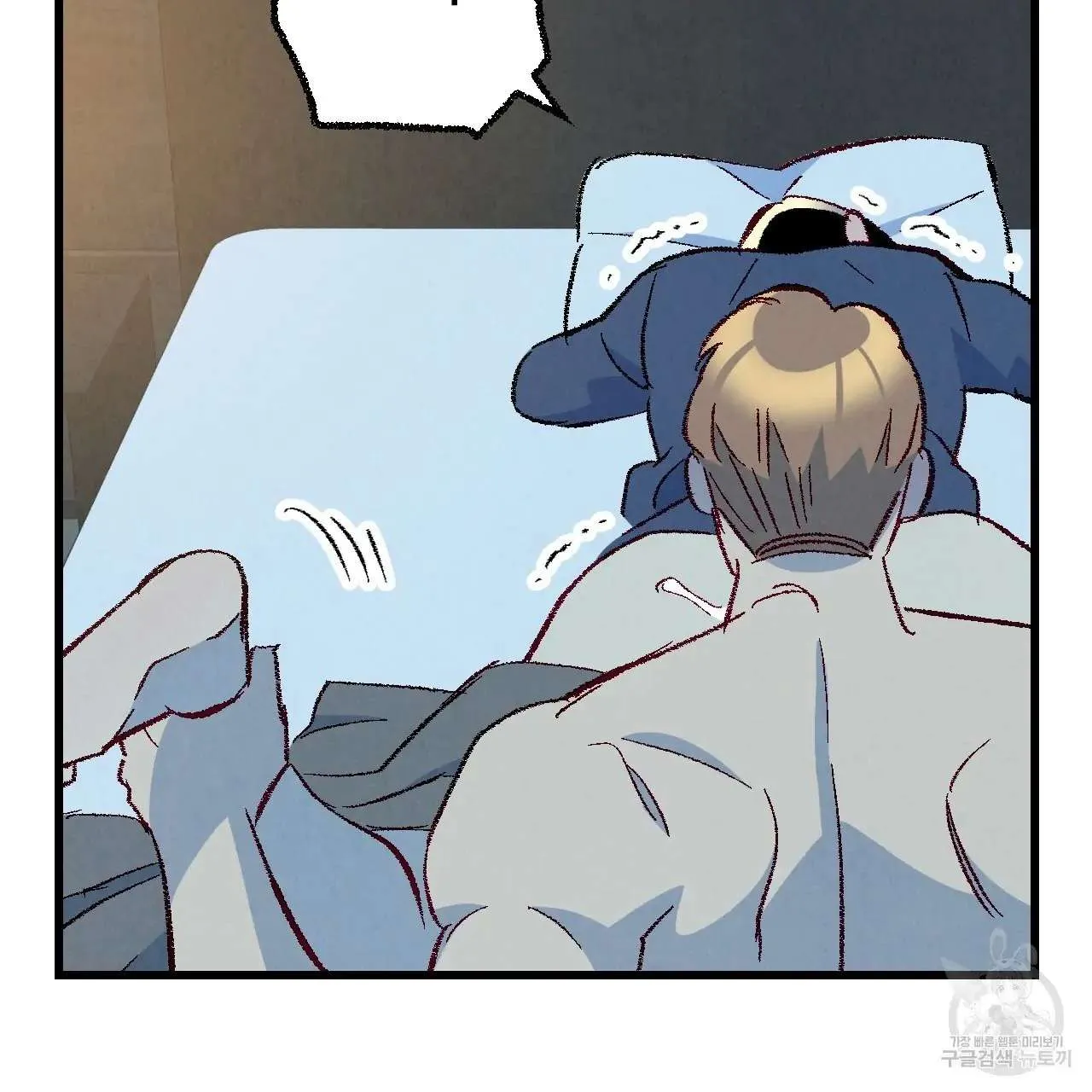 Perfect Buddy Chapter 66 page 15 - 