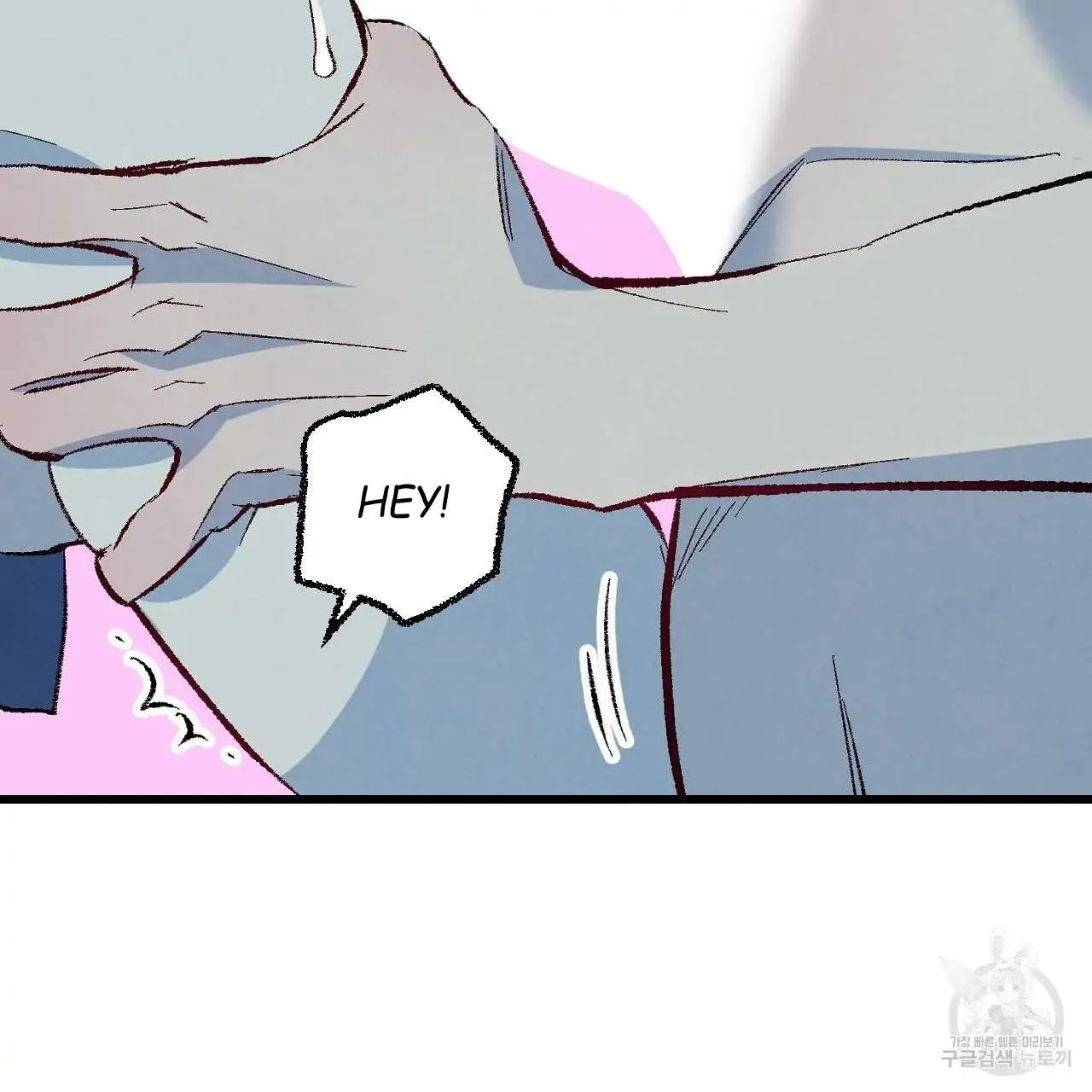 Perfect Buddy Chapter 66 page 17 - 