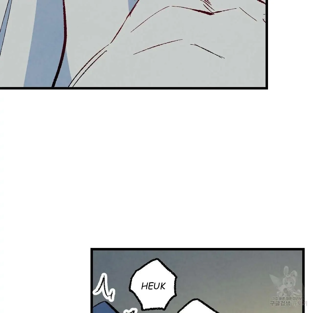 Perfect Buddy Chapter 66 page 20 - 
